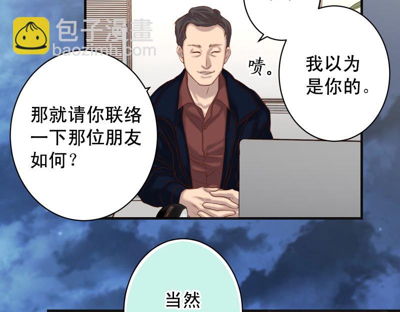 第383话 Suspect(1/3)-第296话