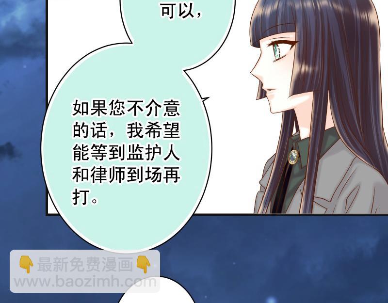 第383话 Suspect(1/3)-第296话