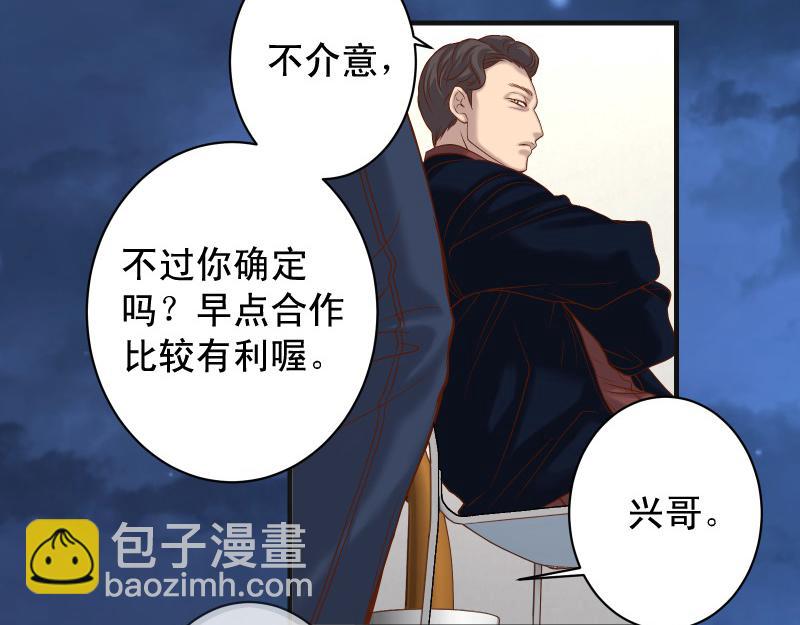 第383话 Suspect(1/3)-第296话