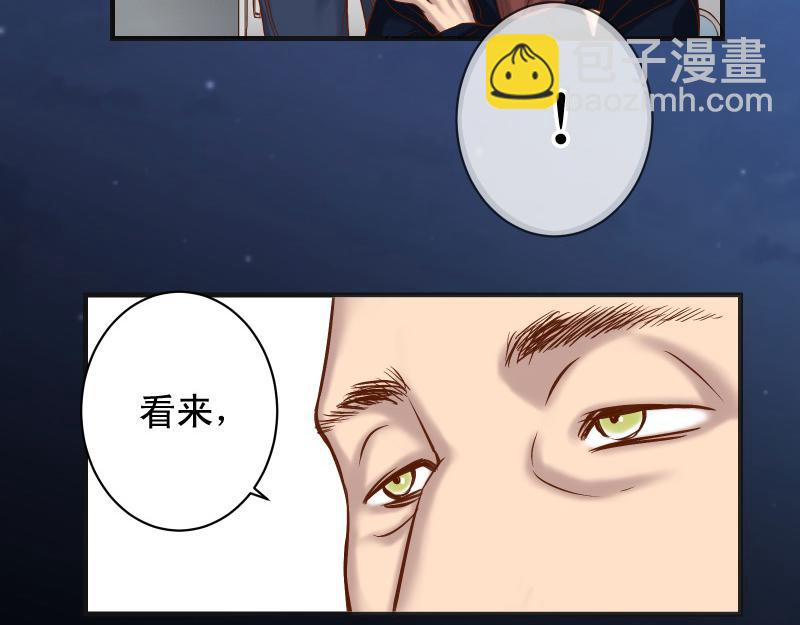 第383话 Suspect(1/3)-第296话