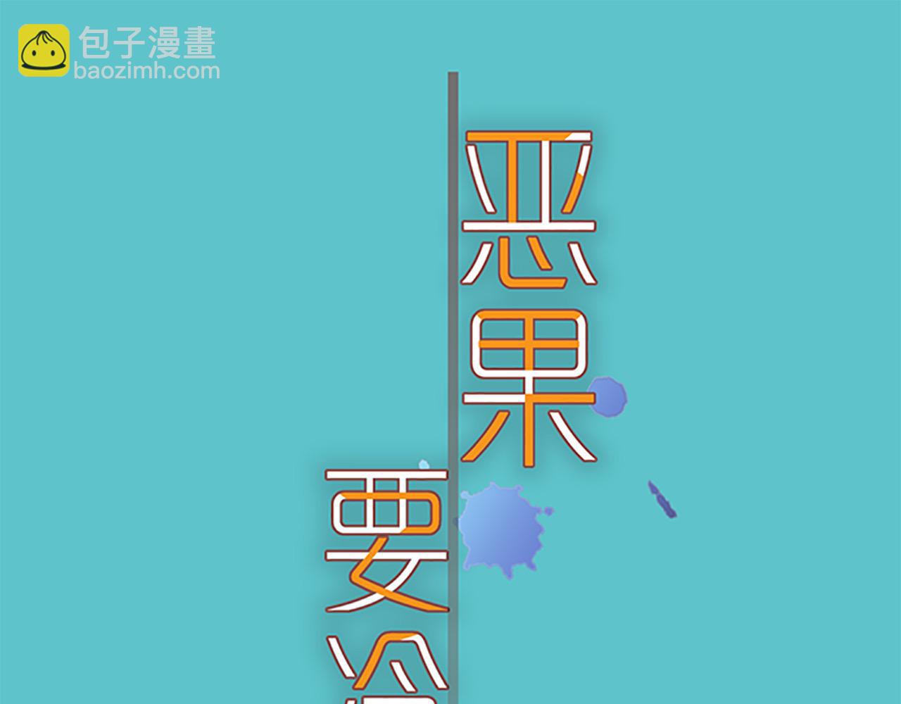 第383话 Suspect(1/3)-第296话