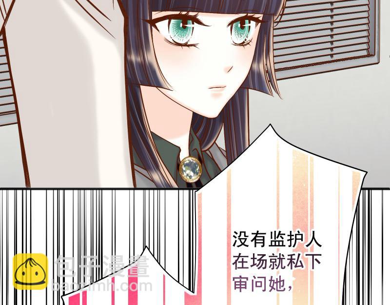 第383话 Suspect(1/3)-第296话