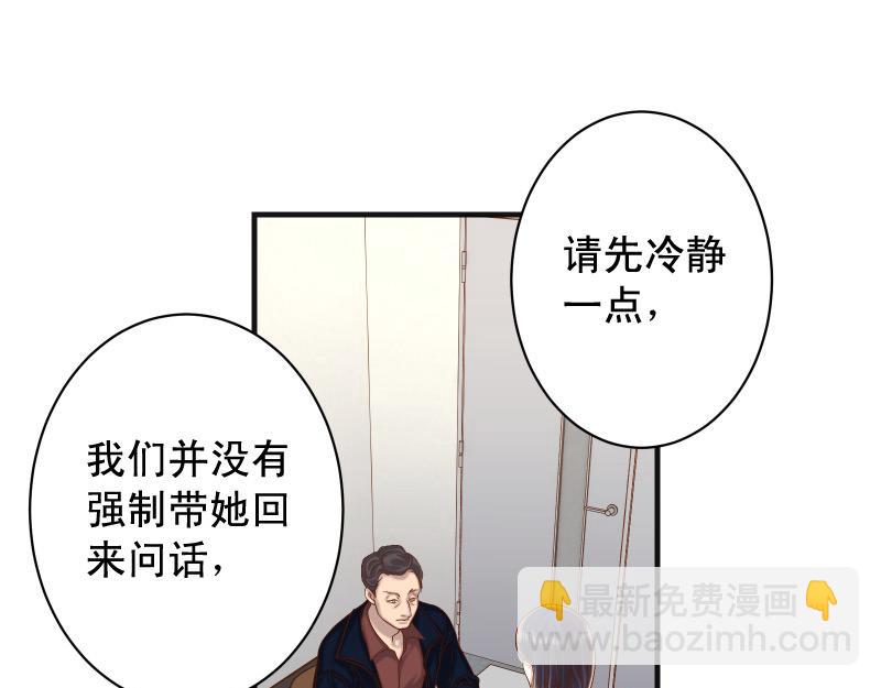 第383话 Suspect(1/3)-第296话