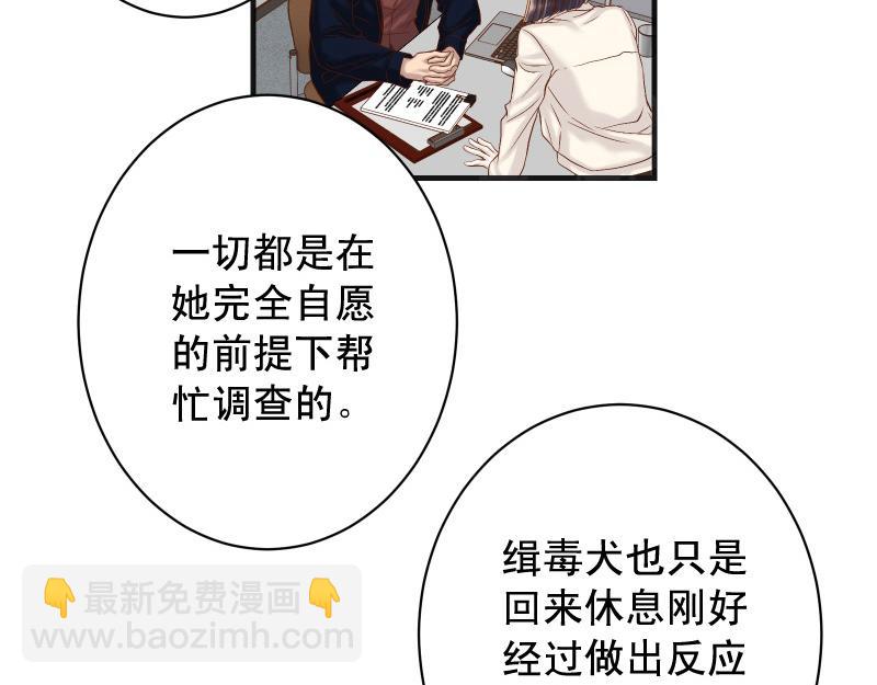 第383话 Suspect(1/3)-第296话