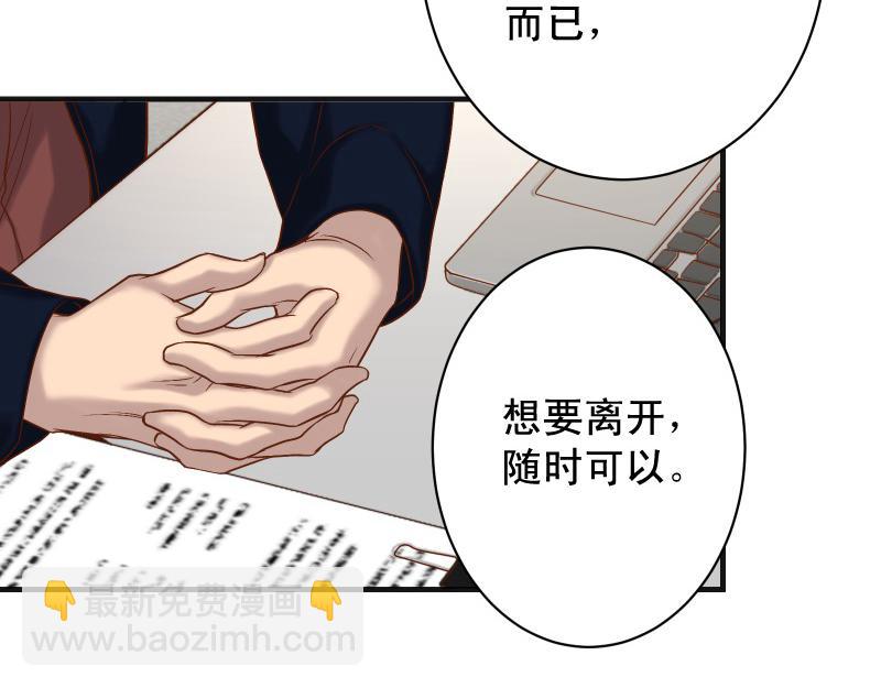 第383话 Suspect(1/3)-第296话