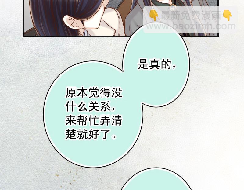 第383话 Suspect(1/3)-第296话