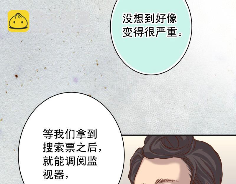 第383话 Suspect(1/3)-第296话