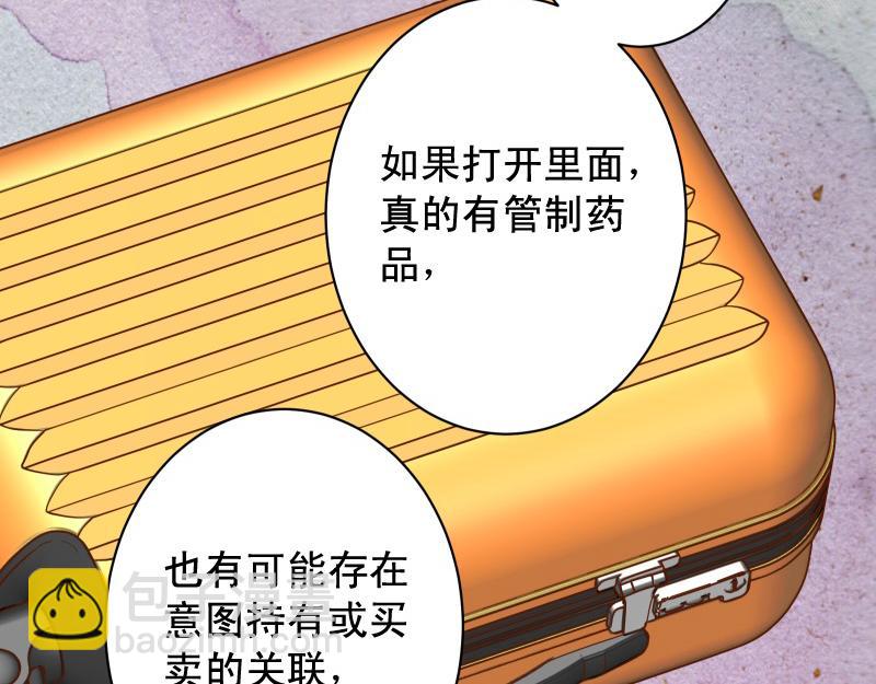 第383话 Suspect(1/3)-第296话