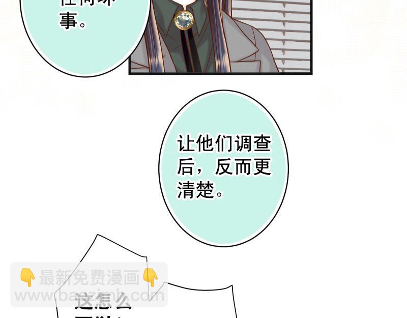 第383话 Suspect(1/3)-第296话