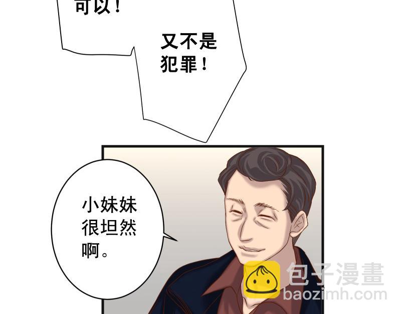 第383话 Suspect(1/3)-第296话