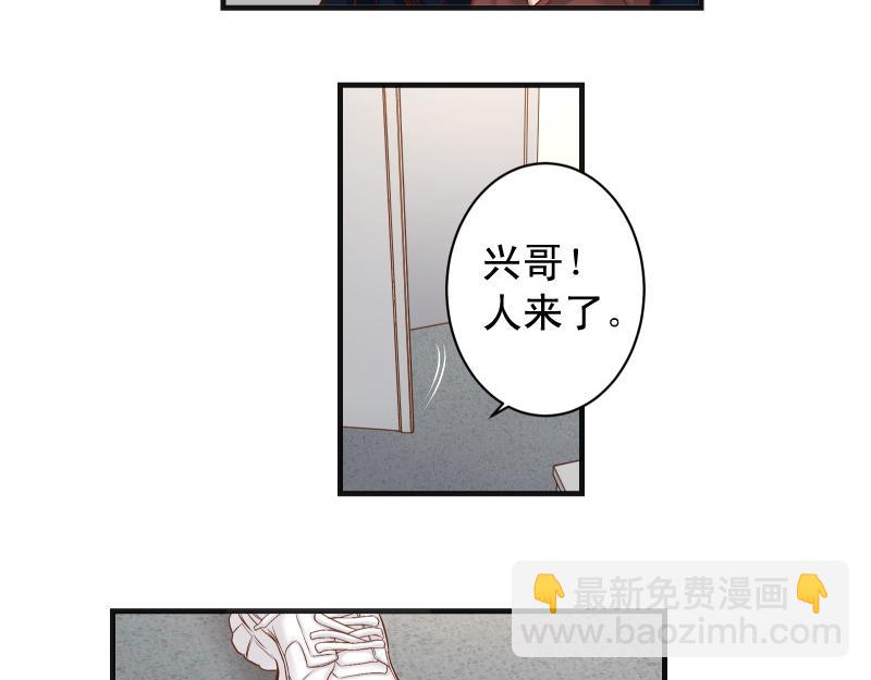 第383话 Suspect(1/3)-第296话