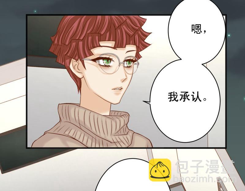 第383话 Suspect(1/3)-第296话