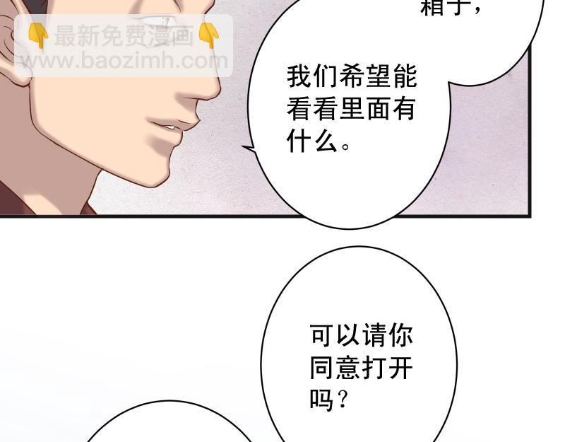 第383话 Suspect(1/3)-第296话