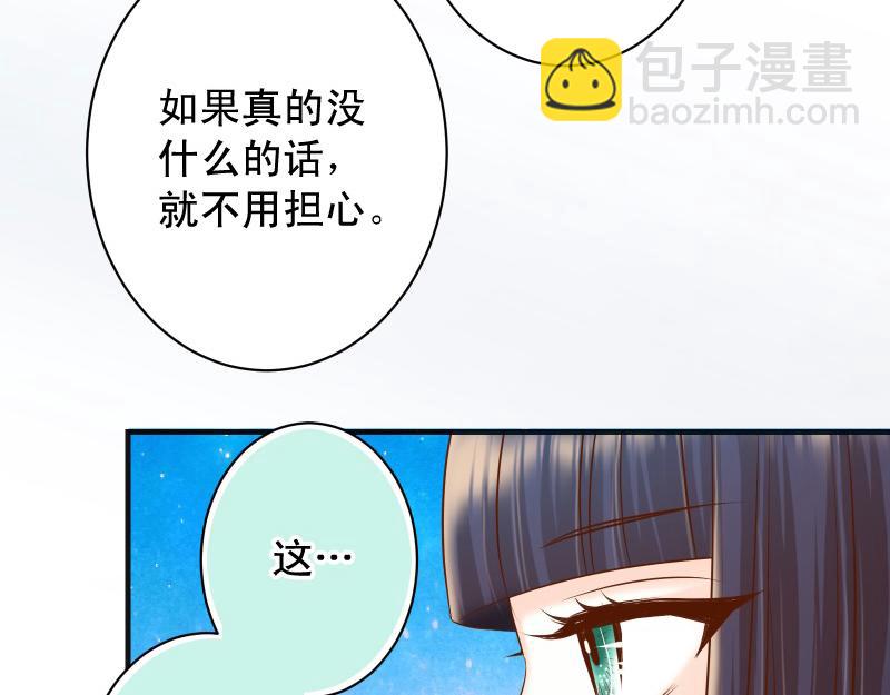 第383话 Suspect(1/3)-第296话