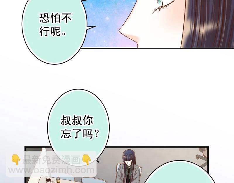 第383话 Suspect(1/3)-第296话