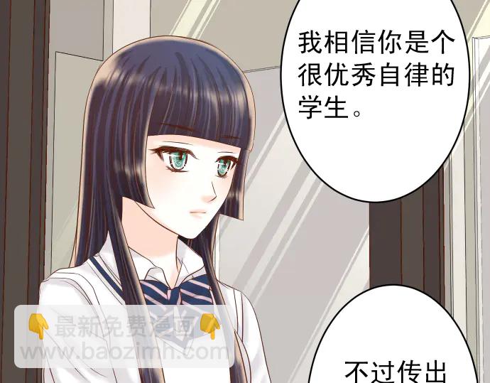 第225话 Warpaint(1/3)-第44话