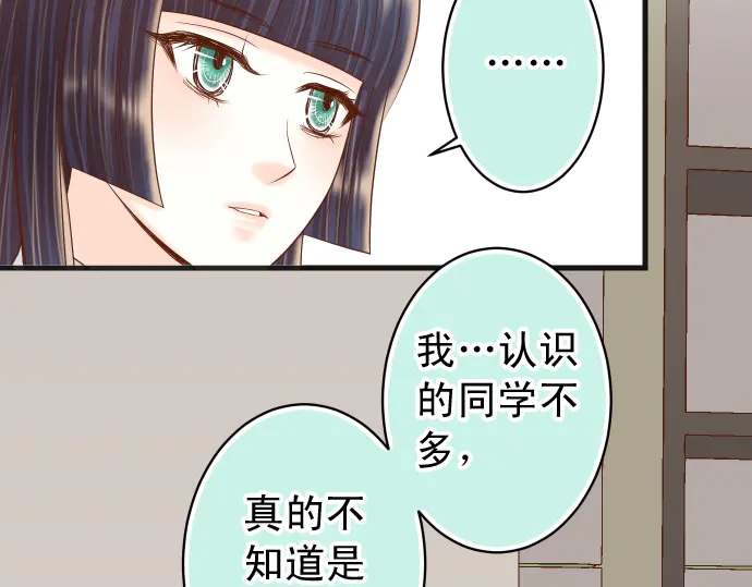 第225话 Warpaint(1/3)-第44话