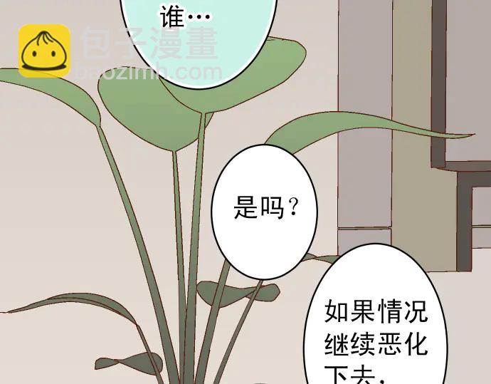 第225话 Warpaint(1/3)-第44话