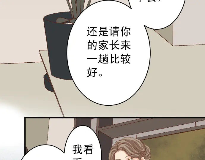 第225话 Warpaint(1/3)-第44话