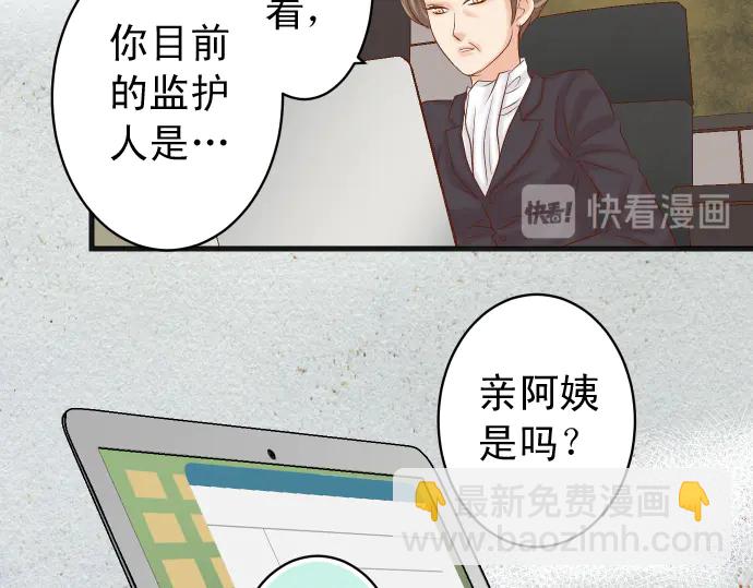 第225话 Warpaint(1/3)-第44话