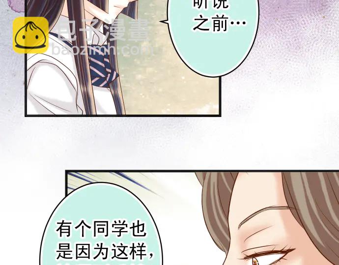 第225话 Warpaint(1/3)-第44话