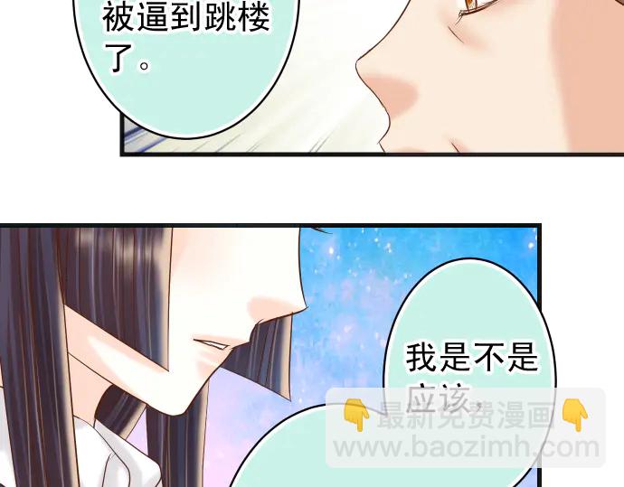 第225话 Warpaint(1/3)-第44话