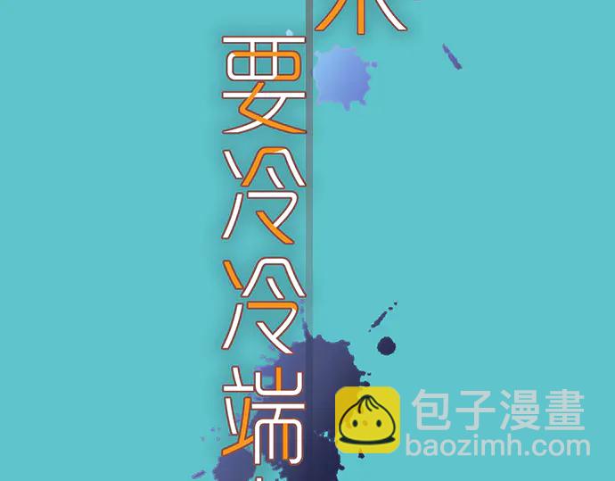 第225话 Warpaint(1/3)-第44话