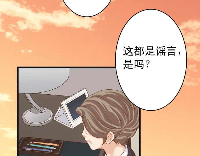 第225话 Warpaint(1/3)-第44话