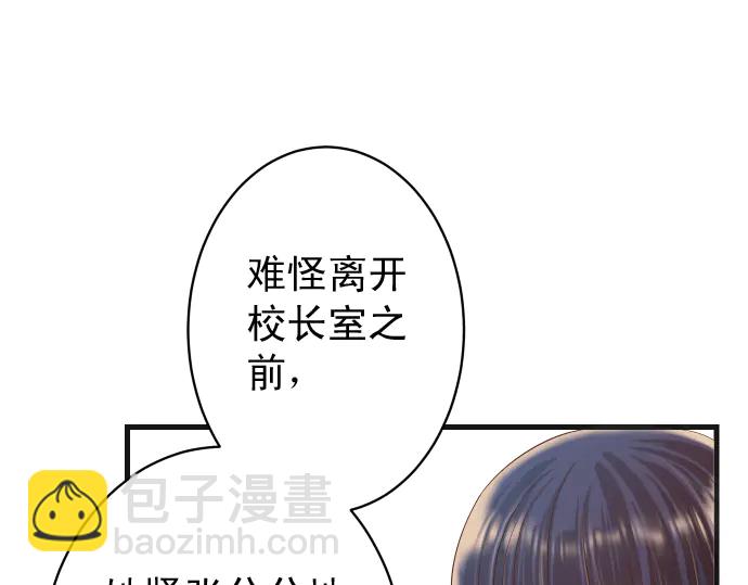 第225话 Warpaint(1/3)-第44话