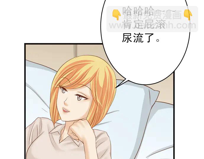 第225话 Warpaint(1/3)-第44话