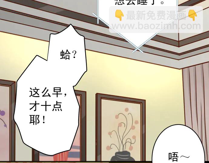 第225话 Warpaint(1/3)-第44话