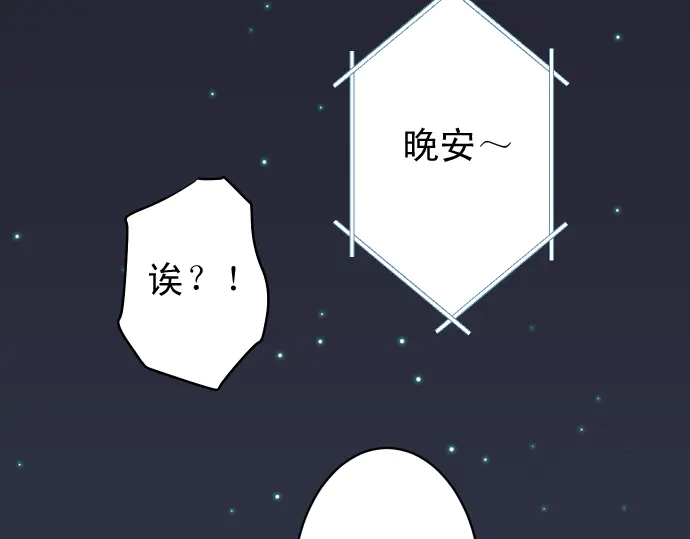 第225话 Warpaint(1/3)-第44话