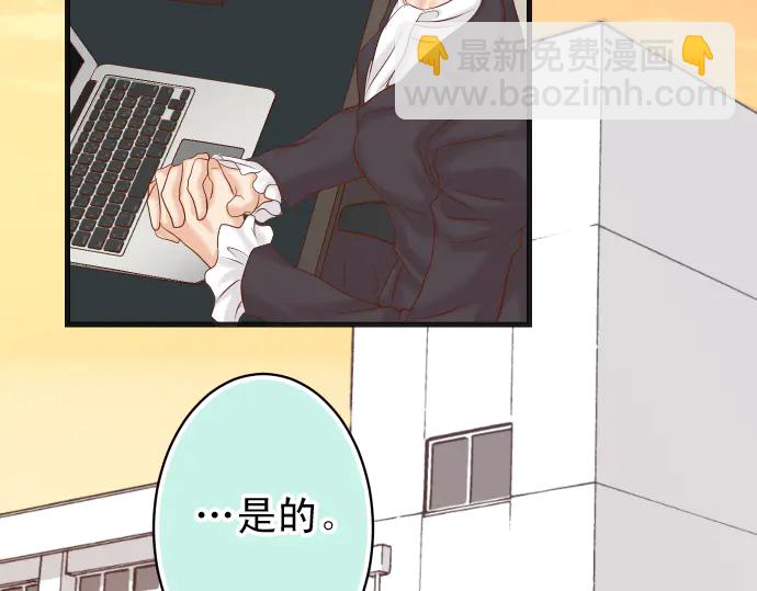 第225话 Warpaint(1/3)-第44话