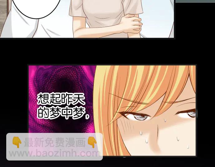 第225话 Warpaint(1/3)-第44话