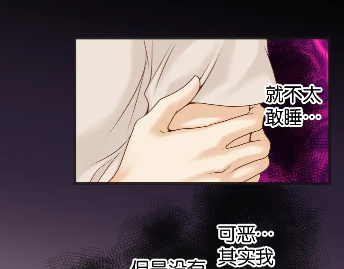 第225话 Warpaint(1/3)-第44话