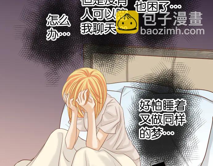 第225话 Warpaint(1/3)-第44话