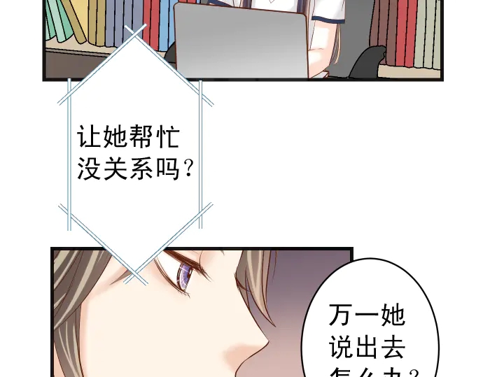 第225话 Warpaint(1/3)-第44话