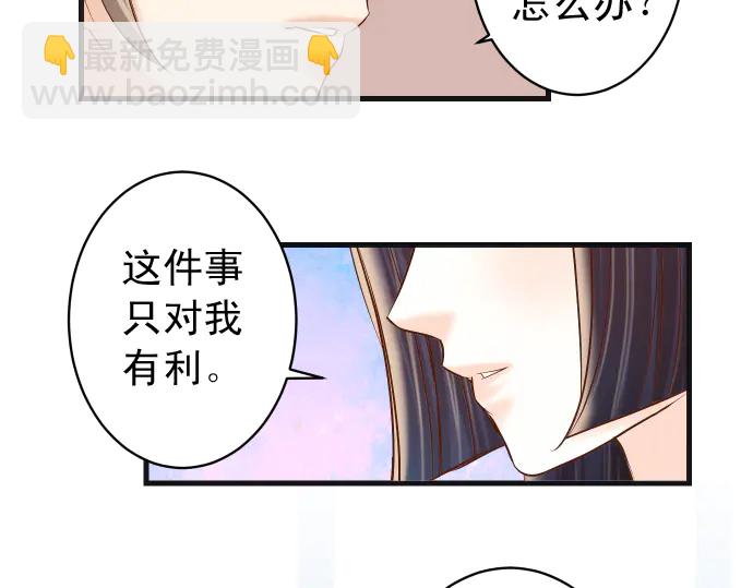 第225话 Warpaint(1/3)-第44话