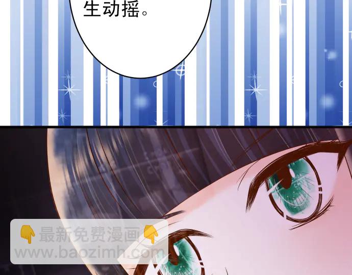 第225话 Warpaint(1/3)-第44话