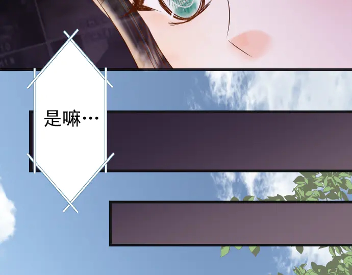 第225话 Warpaint(1/3)-第44话