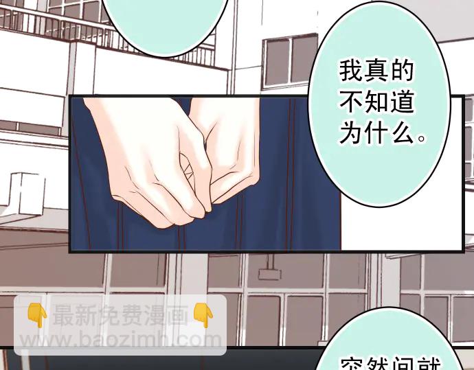 第225话 Warpaint(1/3)-第44话