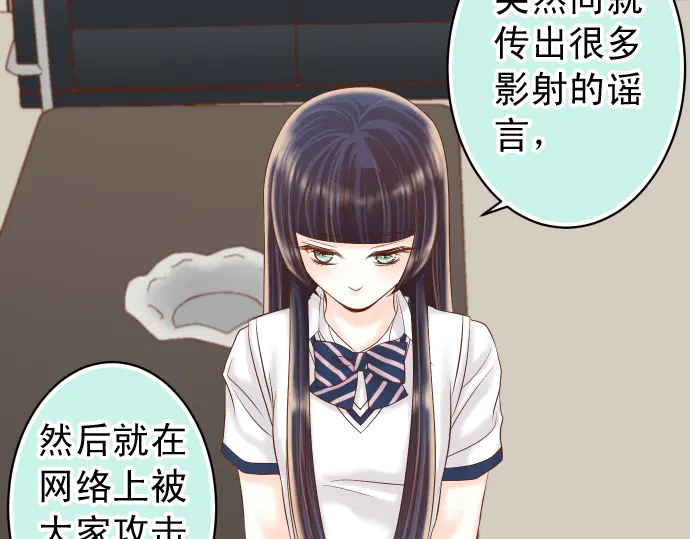 第225话 Warpaint(1/3)-第44话