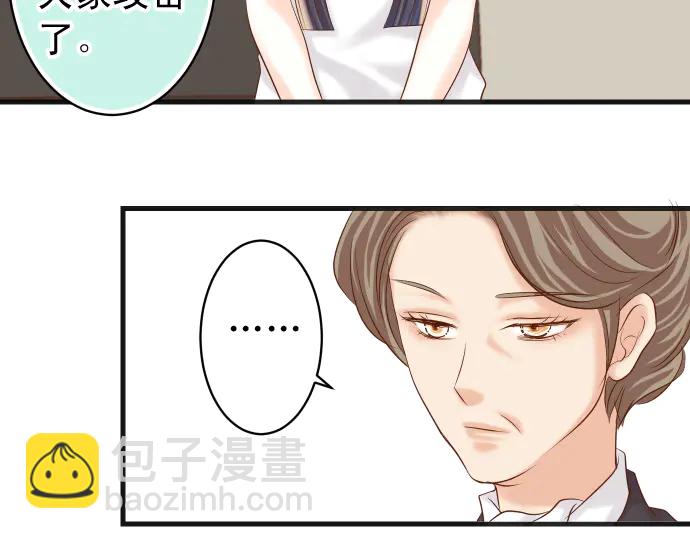 第225话 Warpaint(1/3)-第44话