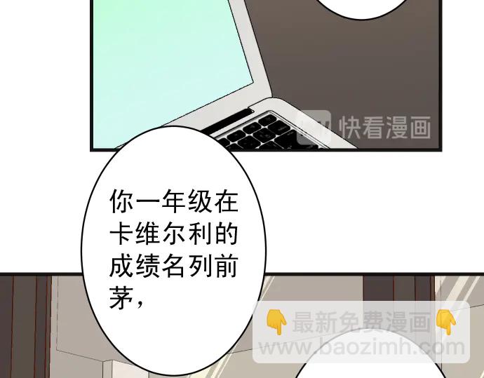 第225话 Warpaint(1/3)-第44话