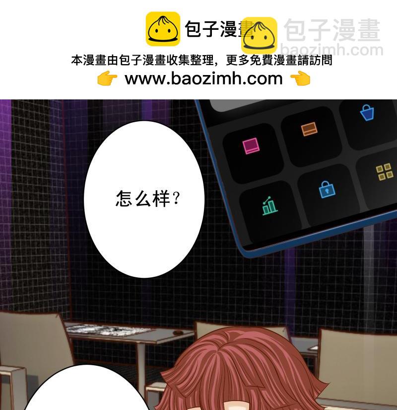 第385话 诱饵(1/3)-第298话