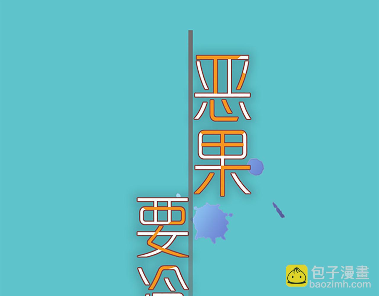 第385话 诱饵(1/3)-第298话