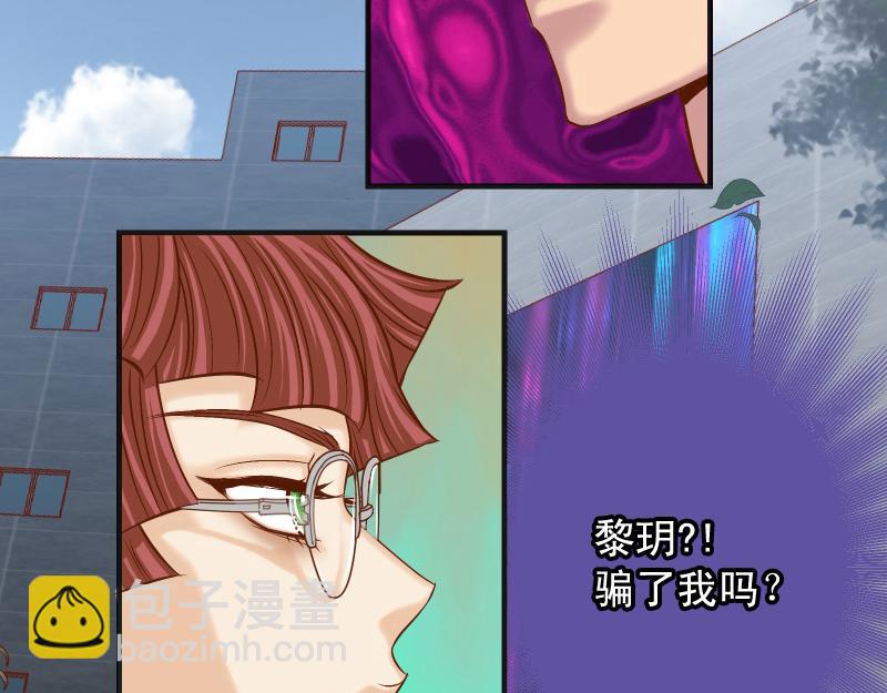 第385话 诱饵(1/3)-第298话