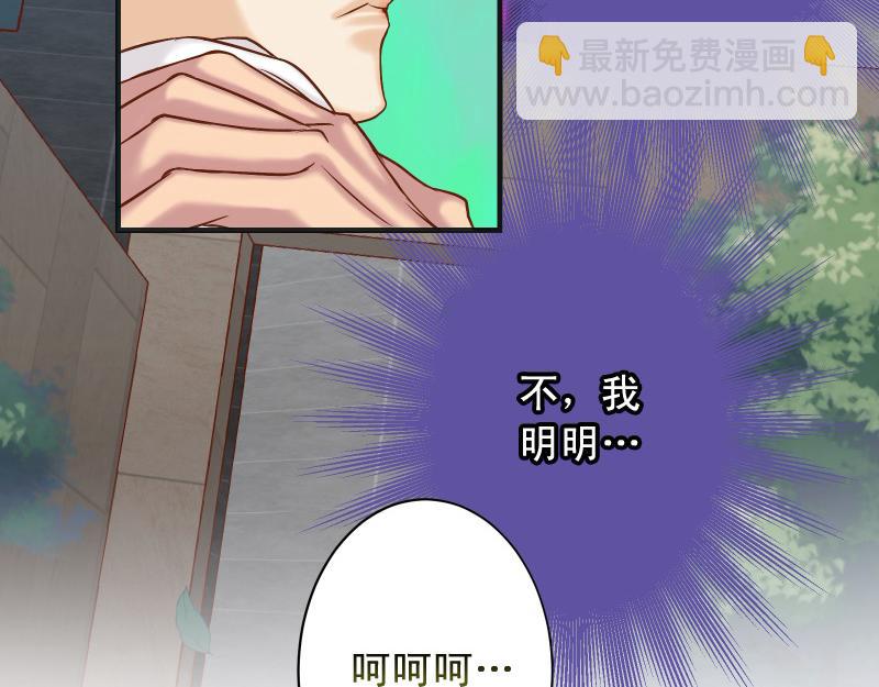 第385话 诱饵(1/3)-第298话