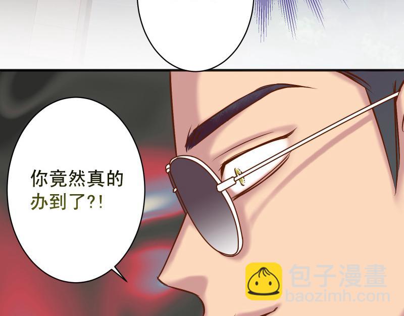 第385话 诱饵(1/3)-第298话