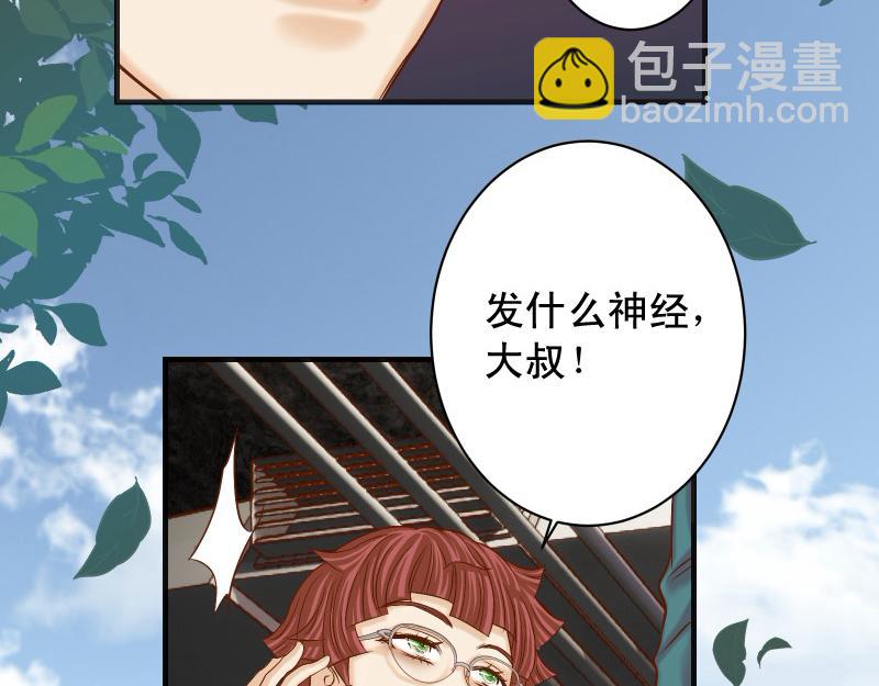 第385话 诱饵(1/3)-第298话